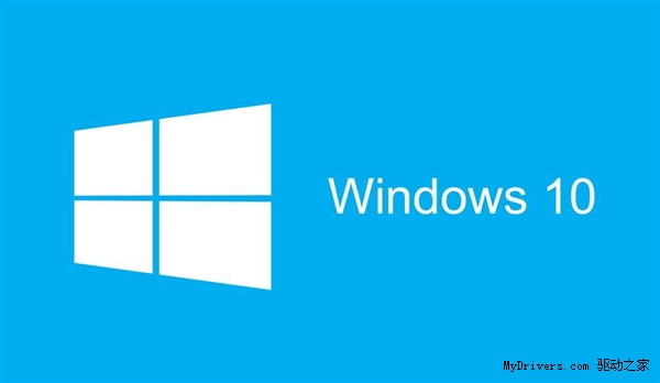 Windows 10新版曝光：99％的正式版