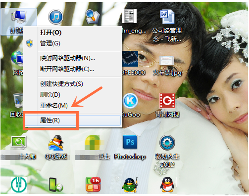 win7怎麼查看電腦配置 win8怎麼查看電腦配置 電腦硬件配置怎麼查看