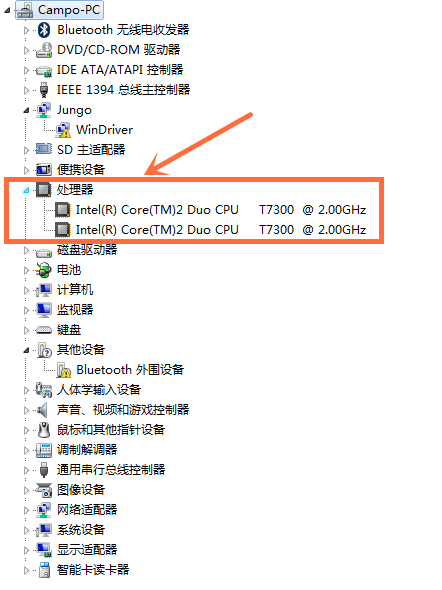 win7怎麼查看電腦配置 win8怎麼查看電腦配置 電腦硬件配置怎麼查看