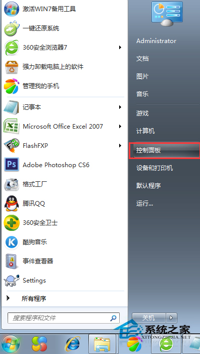 Win7如何還原系統默認的照片查看器