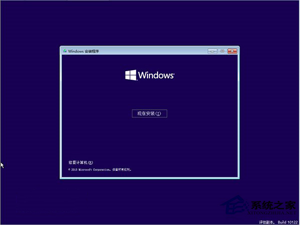 使用“雲思想”安裝Win10的步驟