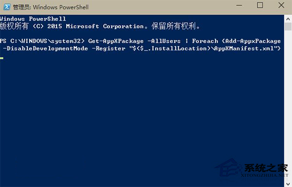 如何解決Windows10應用加載失敗問題