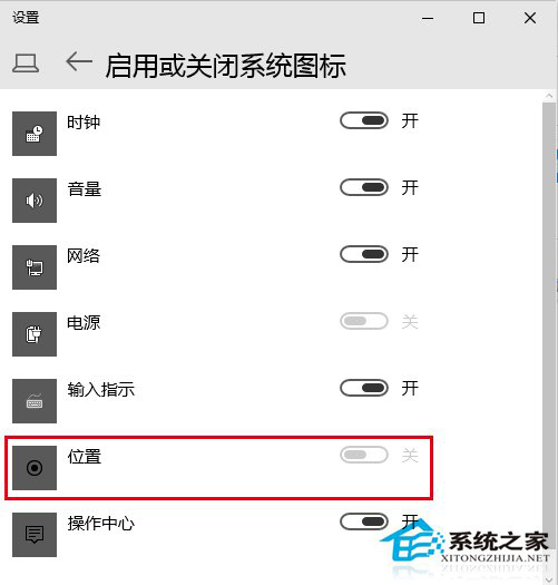 Win10設置任務欄位置圖標的技巧