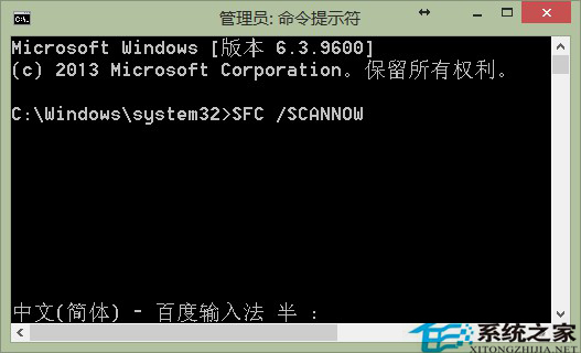 Win8.1無法安裝應用顯示0x80070005錯誤的解決方法