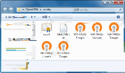 Windows OpenVPN連接設置方法