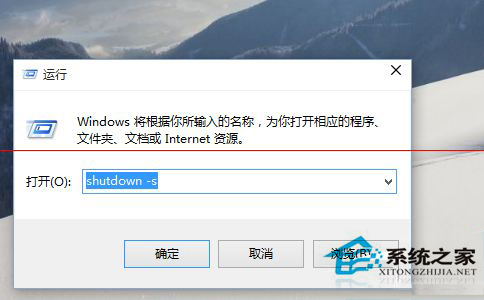 Win10不能關機或重啟的解決方法