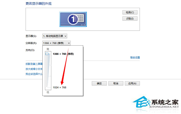 Win8電腦全屏玩游戲的方法