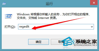 Win8電腦全屏玩游戲的方法