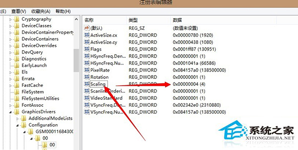 Win8電腦全屏玩游戲的方法