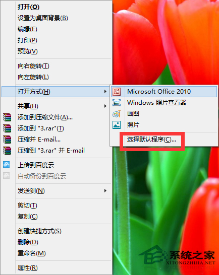 Win8窗口化查看圖片的方法