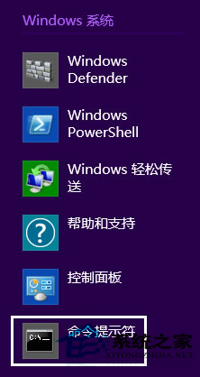 Win8系統IE浏覽器提示“無法找到該網頁”的解決方法