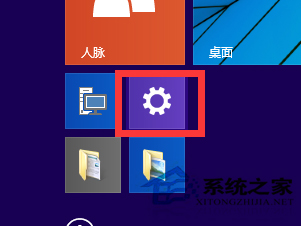 Win10系統自定義鎖屏界面的步驟