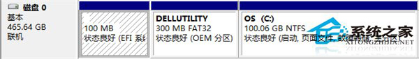 Win8系統創建OEM分區的方法