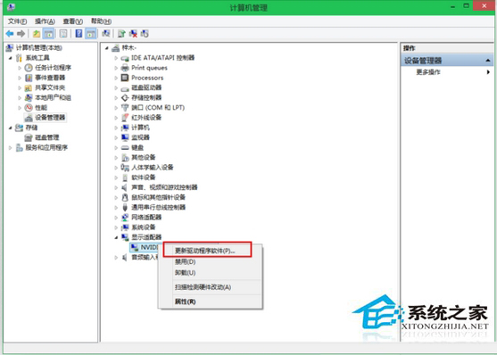 Win10使用方法匯總