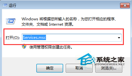 Win7旗艦版安裝JRE沒反應怎麼辦？