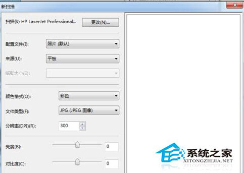 Windows7系統電腦掃描文件的方法