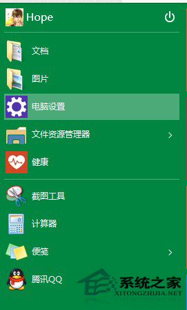 Win10系統更換自帶播放器的方法