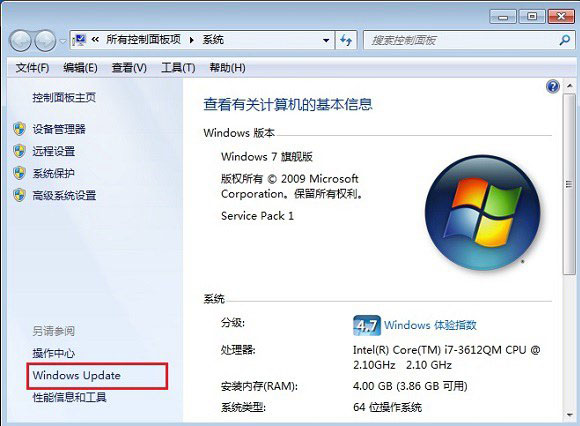 沒收到Win10推送怎麼辦 Win7/8沒收到win10升級提示解決辦法