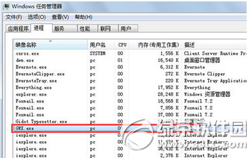 win10推送怎麼關閉 win10免費升級提示關閉方法5