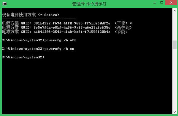 Win8/8.1系統如何釋放C盤空間