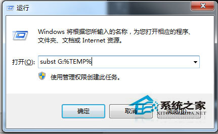 Win7系統電腦安裝軟件失敗並提示錯誤1327解決辦法