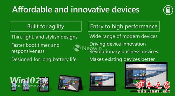 Win10發布在即，微軟向OEM廠商傳授營銷策略