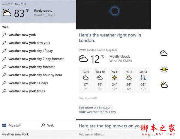 Win10小娜Cortana換上了新版彩色天氣圖標