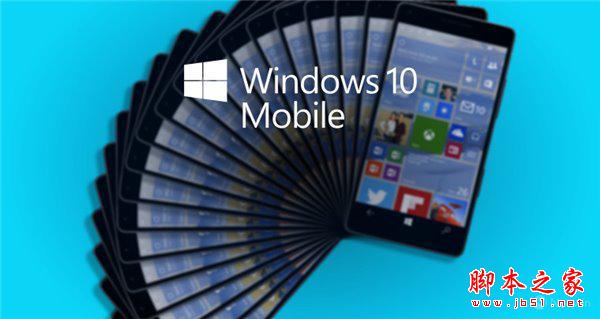 Win10 Mobile正式版發布時間曝光：9月底