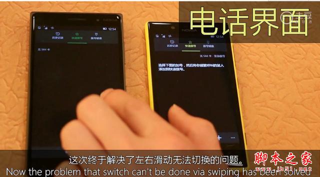 速速體驗！Win 10 Mobile預覽版10134曝光