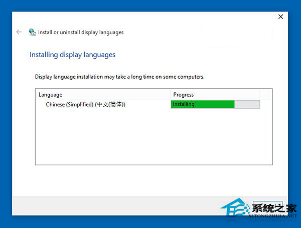 Win10 10125中文語言包安裝和出現亂碼時的處理方法