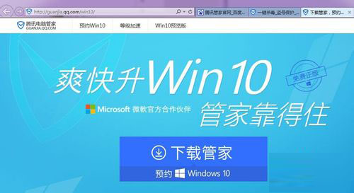 如何免費獲取正版win10?