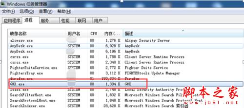 如何關閉WIN10升級提示圖標