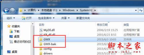 如何關閉WIN10升級提示圖標