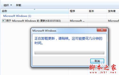 如何關閉WIN10升級提示圖標