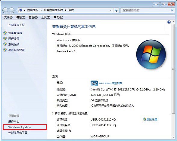 Win10升級提示怎麼關閉 移除Win7/8.1升級Win10通知方法