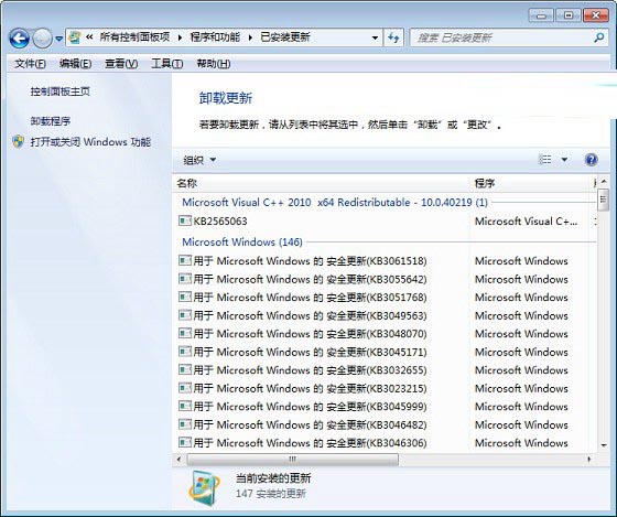 Win10升級提示怎麼關閉 移除Win7/8.1升級Win10通知方法