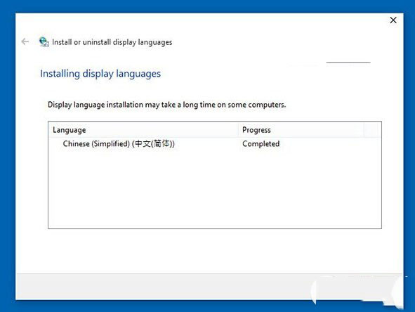 win10預覽版中文語言包怎麼安裝 win10預覽版中文語言包安裝教程