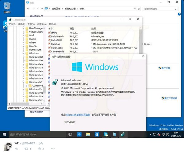 Windows 10中國家庭版升級專業版過程截圖曝光