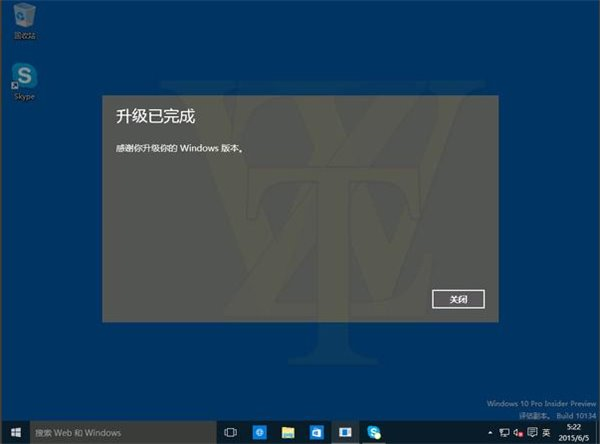 Windows 10中國家庭版升級專業版過程截圖曝光