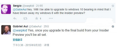 win10預覽版升級正式版需要原win7/win8.1正版授權嗎