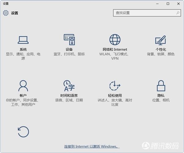 Win10最新中文版上手體驗：更美更堪用