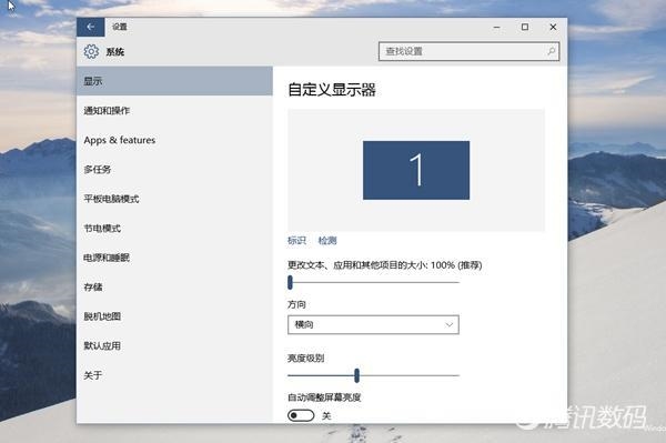 Win10最新中文版上手體驗：更美更堪用