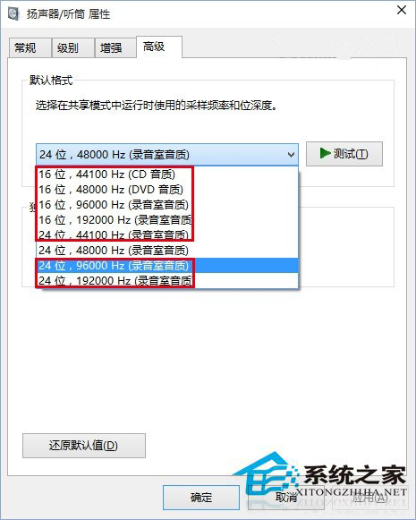 Win10 10130版本沒有聲音的解決方法