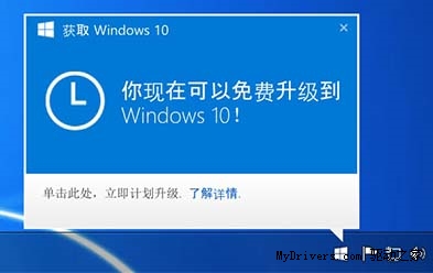 Win10免費升級問題解答：盜版也能升