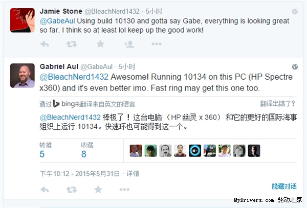 Win10怒刷版本！Build 10134要來了