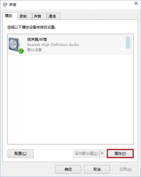 Wn10 Build 10130聲音異常 解決方案放出