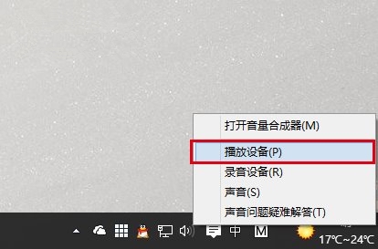 Wn10 Build 10130聲音異常 解決方案放出