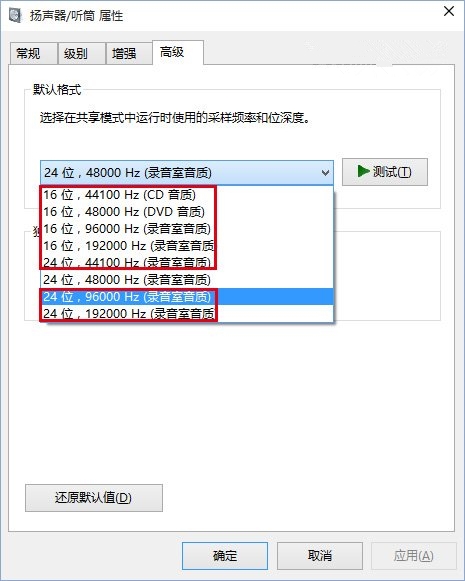 Wn10 Build 10130聲音異常 解決方案放出