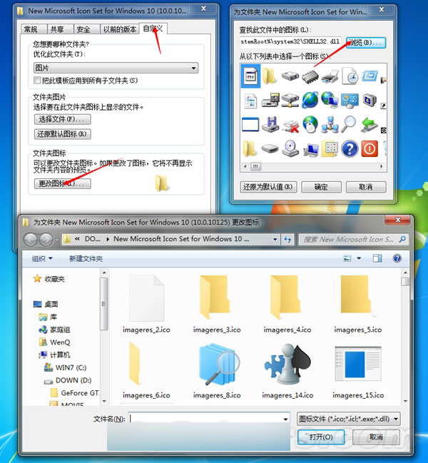 330個！Windows 10 10125圖標打包下載