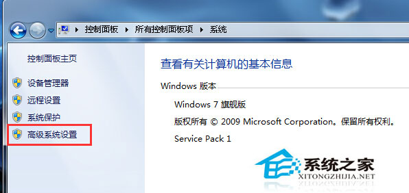 Win7窗口提示＂com surrogate已停止工作＂怎麼辦？